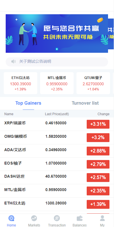 全新K线正常/fastadmin框架双语言外汇系统/微盘系统仿交易所/USDT支付 - 琪琪源码网-琪琪源码网