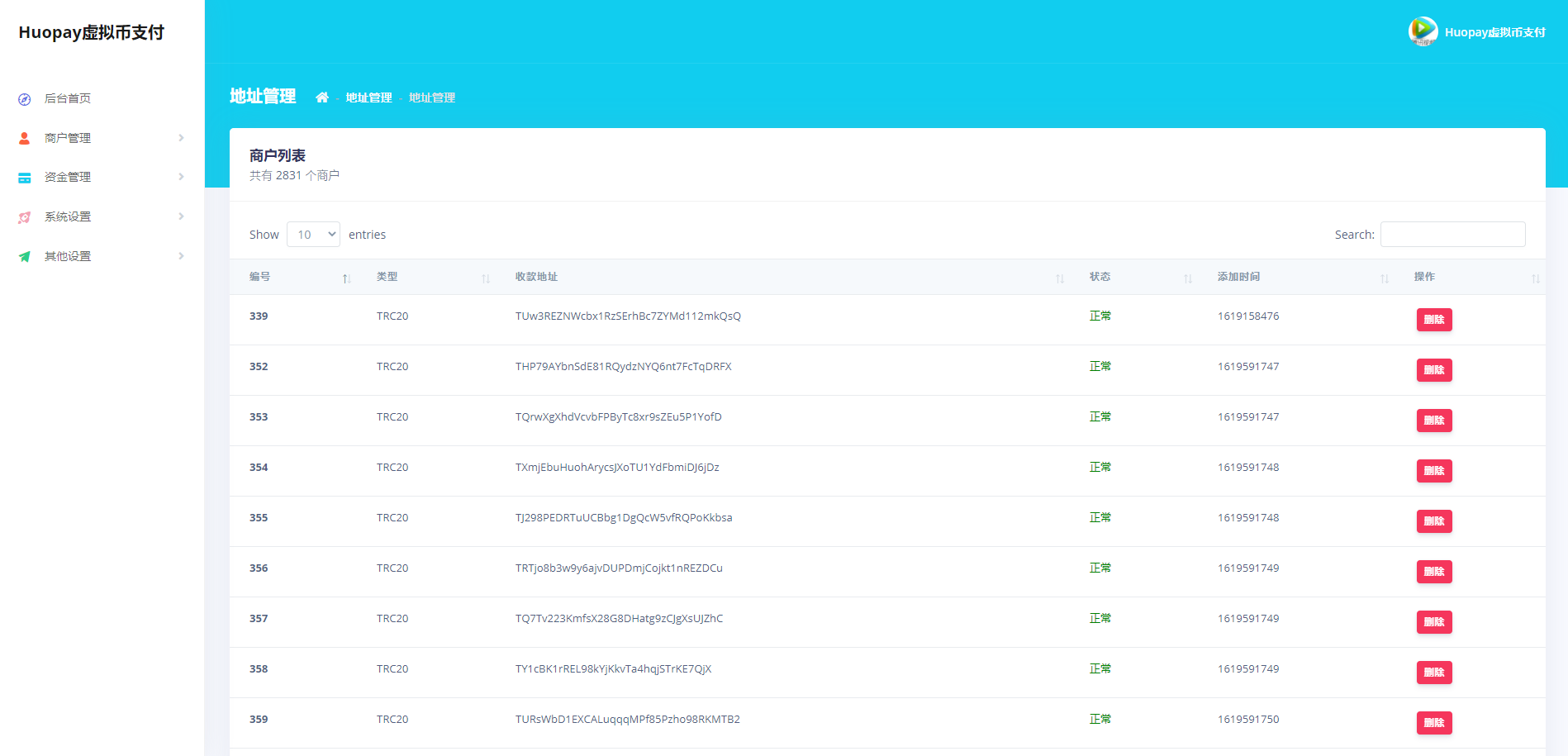 图片[2]-USDT支付/ERC20协议/usdt支付系统 - 琪琪源码网-琪琪源码网