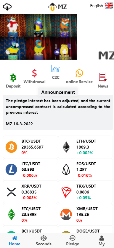 图片[1]-全新UI多语言微交易微盘系统/秒合约/质押理财/至尊二开交易所 - 琪琪源码网-琪琪源码网