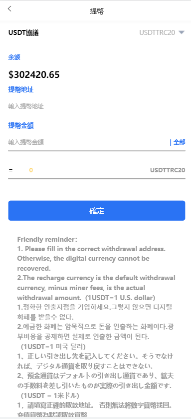 图片[15]-全新UI多语言微交易微盘系统/秒合约/质押理财/至尊二开交易所 - 琪琪源码网-琪琪源码网