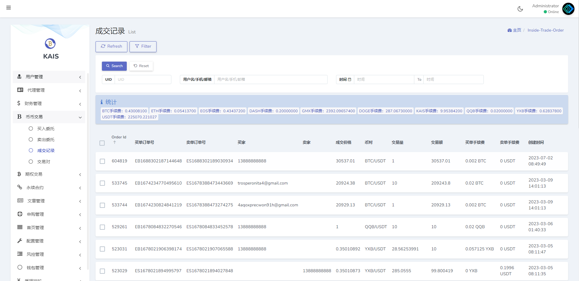 图片[19]-多语言合约交易所/区块链虚拟币交易系统/前端uinapp - 琪琪源码网-琪琪源码网