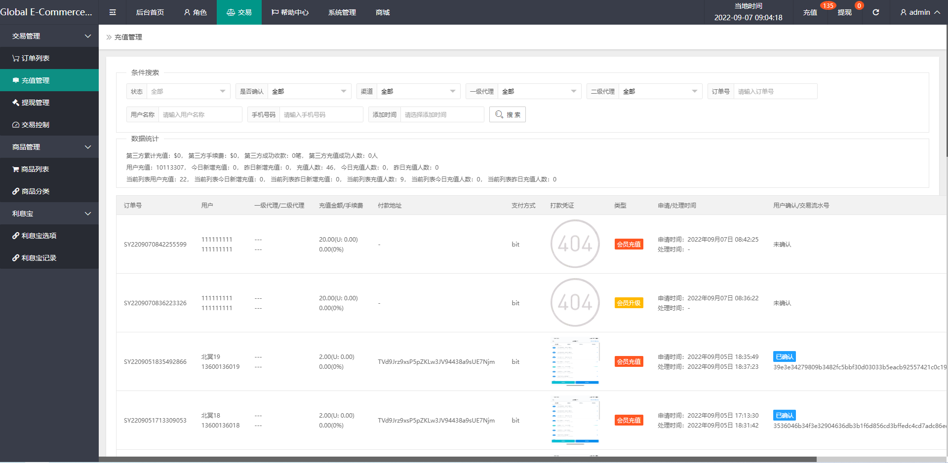 图片[13]-2022全新UI多语言抢单系统/抢单刷单源码/订单自动匹配系统 - 琪琪源码网-琪琪源码网