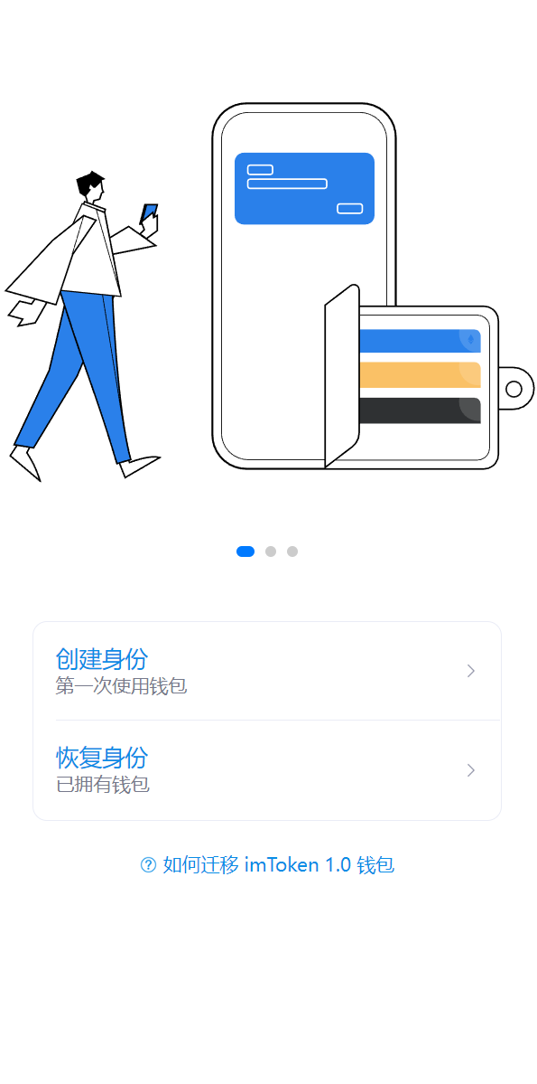 全新高仿imtoken钱包/假钱包盗U系统/助记词转导入/前端html - 琪琪源码网-琪琪源码网