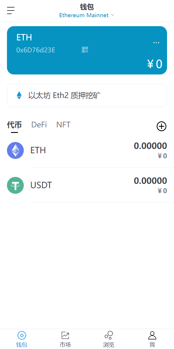 图片[3]-全新高仿imtoken钱包/假钱包盗U系统/助记词转导入/前端html - 琪琪源码网-琪琪源码网