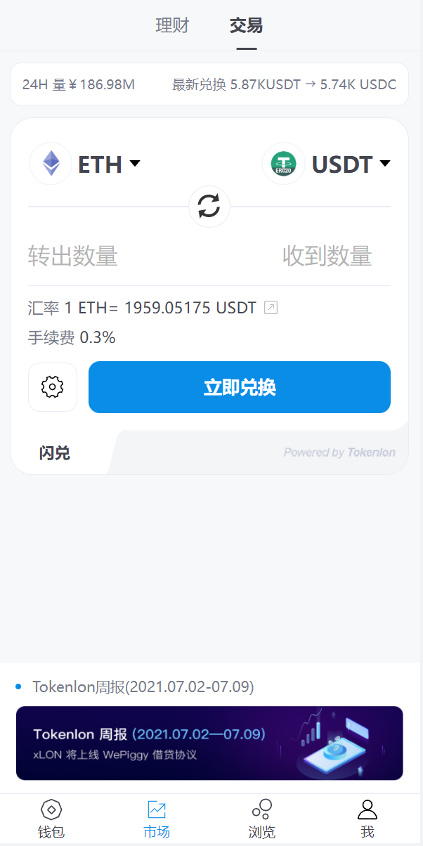 图片[6]-全新高仿imtoken钱包/假钱包盗U系统/助记词转导入/前端html - 琪琪源码网-琪琪源码网