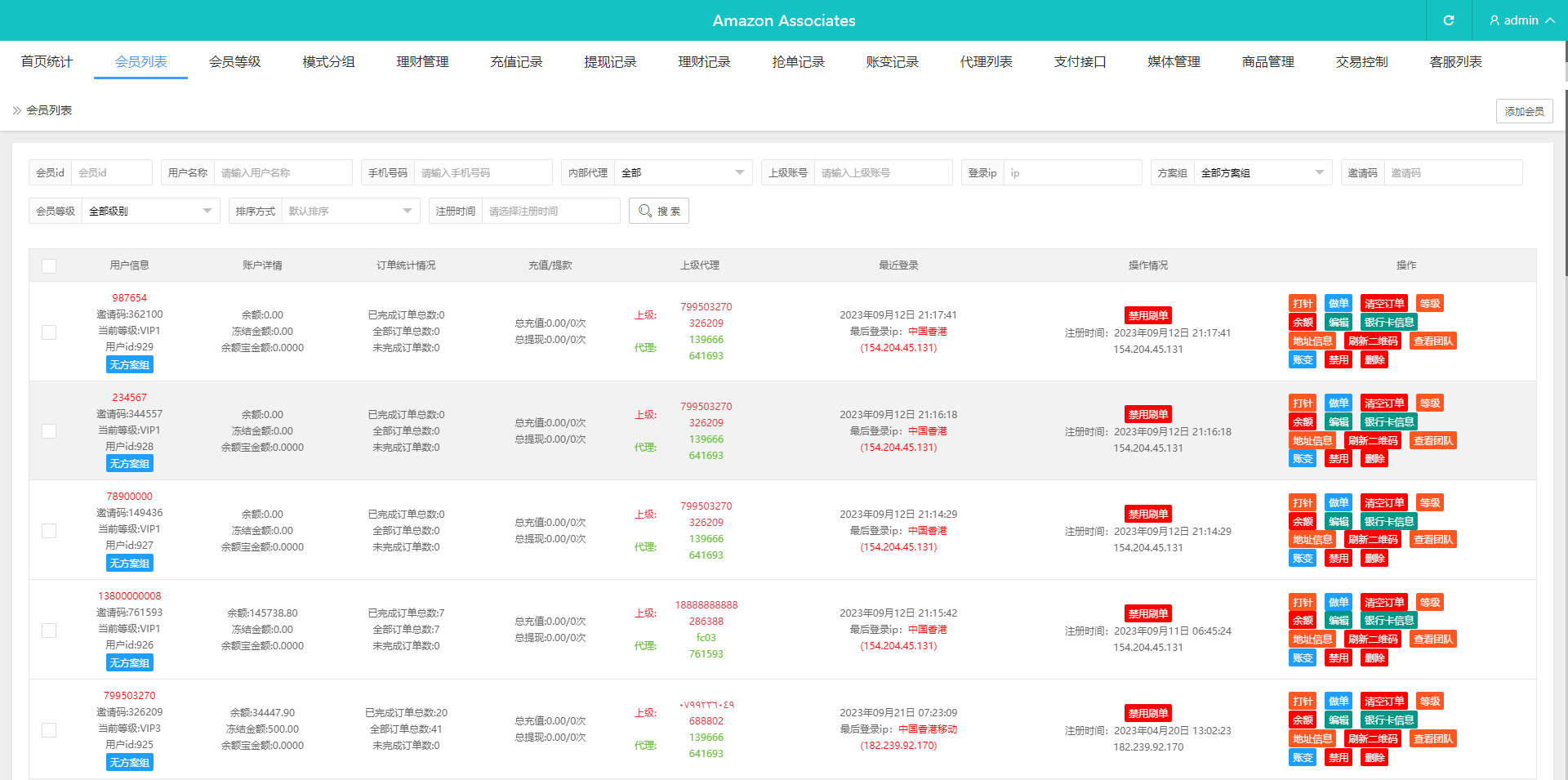 图片[20]-新版海外抢单刷单系统/分组杀/打针做单/订单自动匹配系统 - 琪琪源码网-琪琪源码网