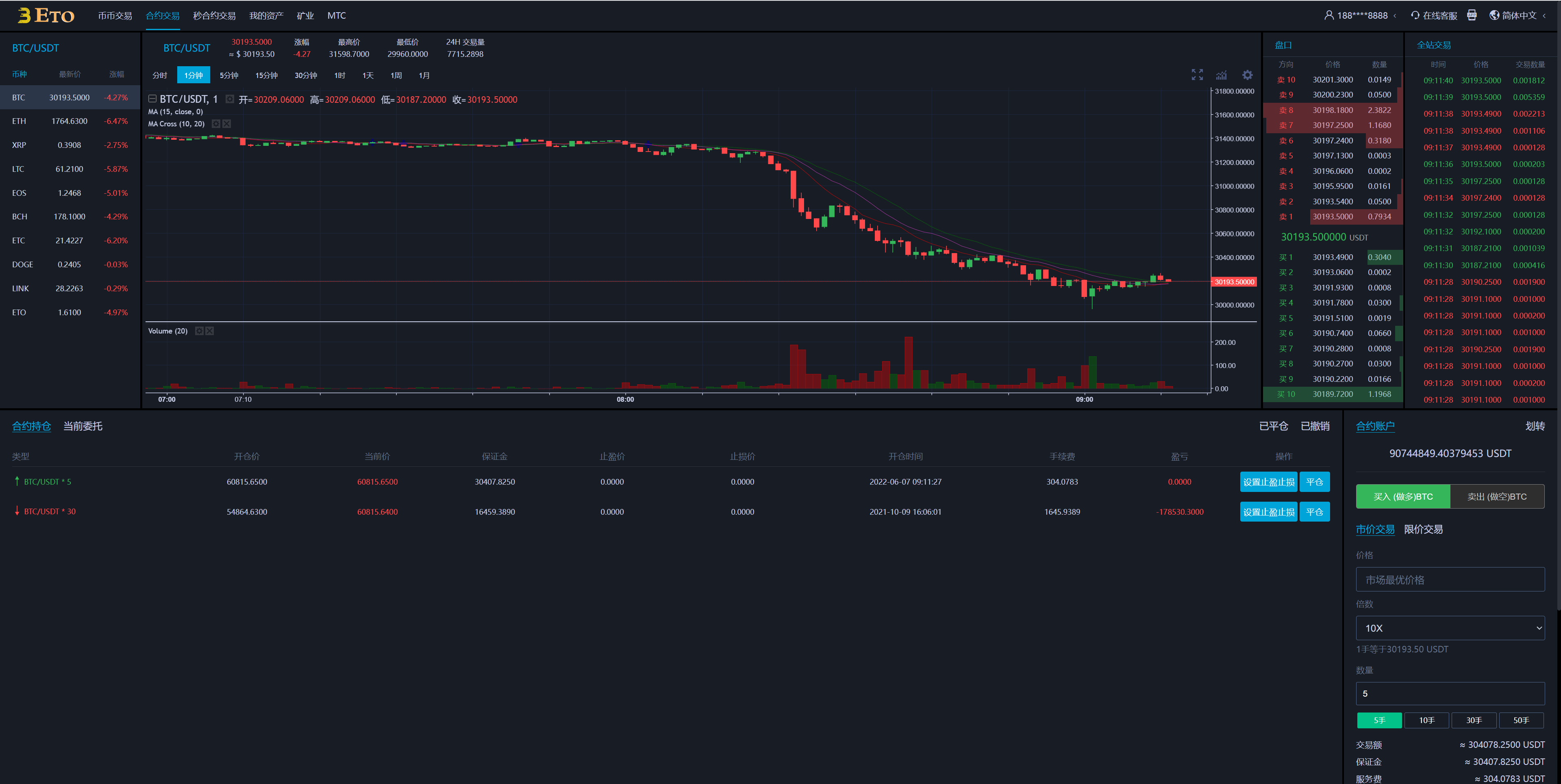 图片[17]-多语言交易所/合约秒合约交易/质押挖矿矿机投资/MTC/ETO币币交易所 - 琪琪源码网-琪琪源码网