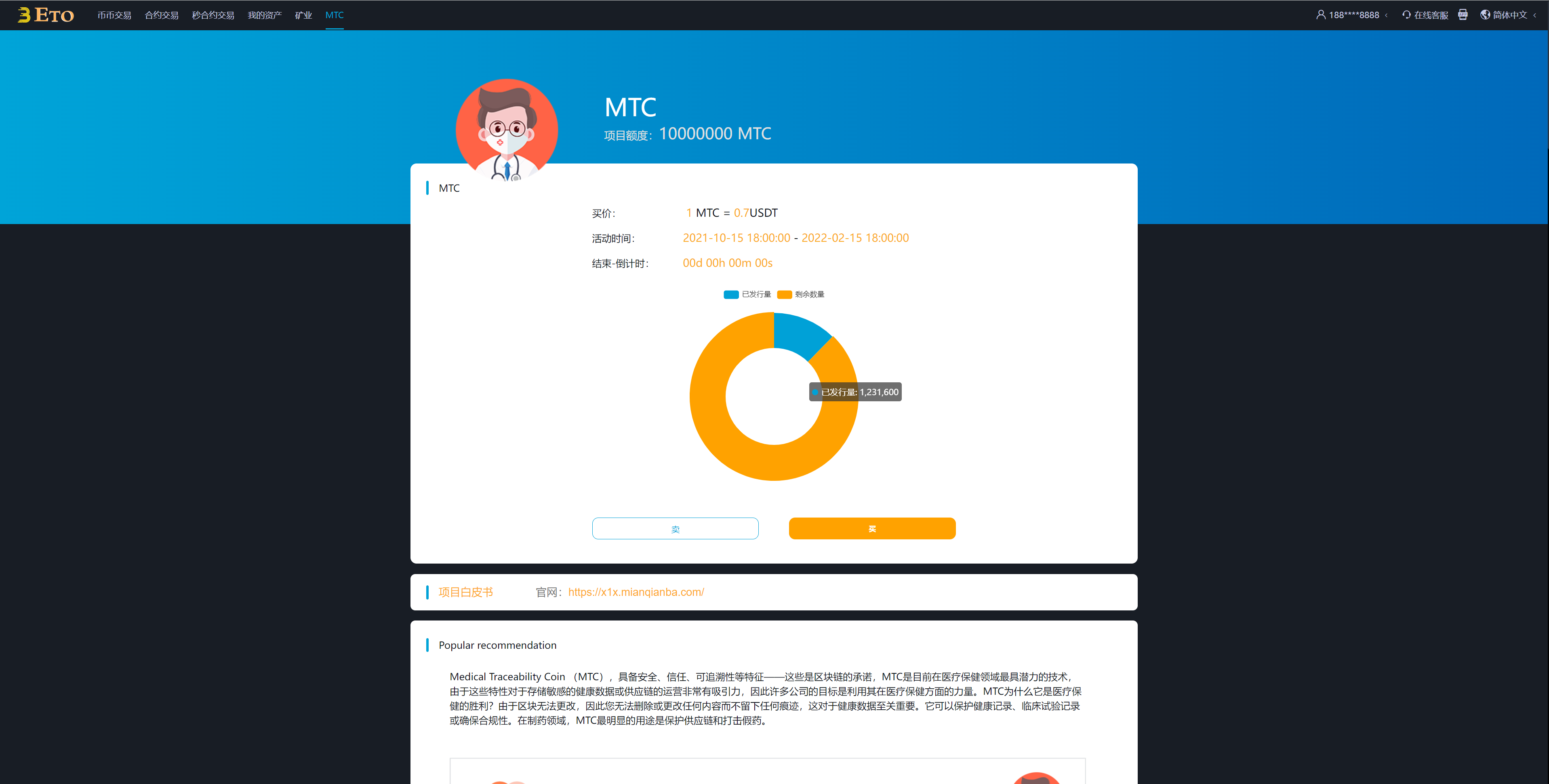 图片[13]-多语言交易所/合约秒合约交易/质押挖矿矿机投资/MTC/ETO币币交易所 - 琪琪源码网-琪琪源码网