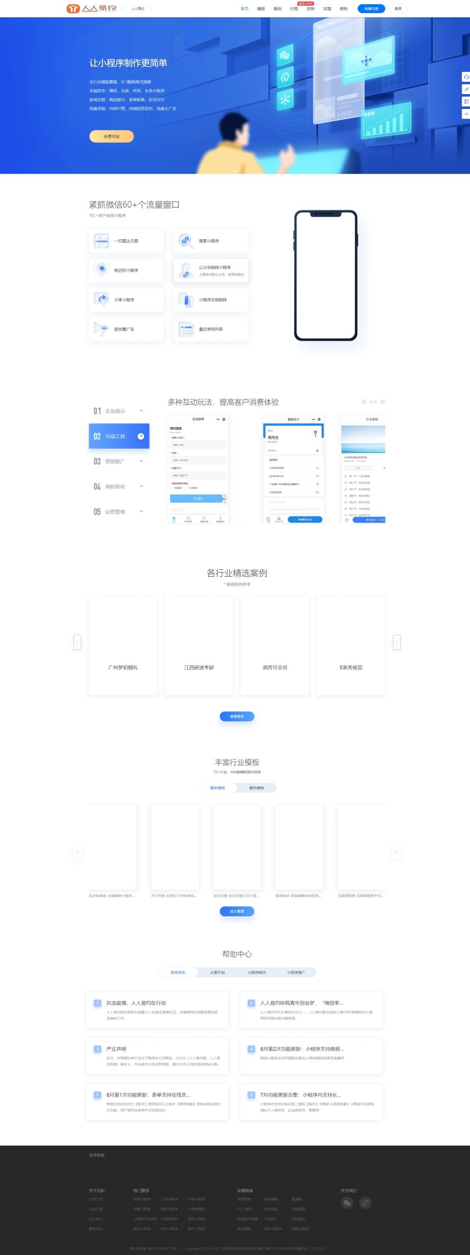 图片[3]-开源版预约小程序SaaS服务系统/前端VUE/微信小程序 - 琪琪源码网-琪琪源码网