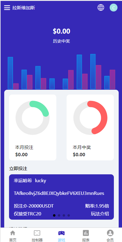 图片[6]-全新uniapp版哈希竞彩/区块链哈希值TRC20竞彩/哈希竞猜 - 琪琪源码网-琪琪源码网