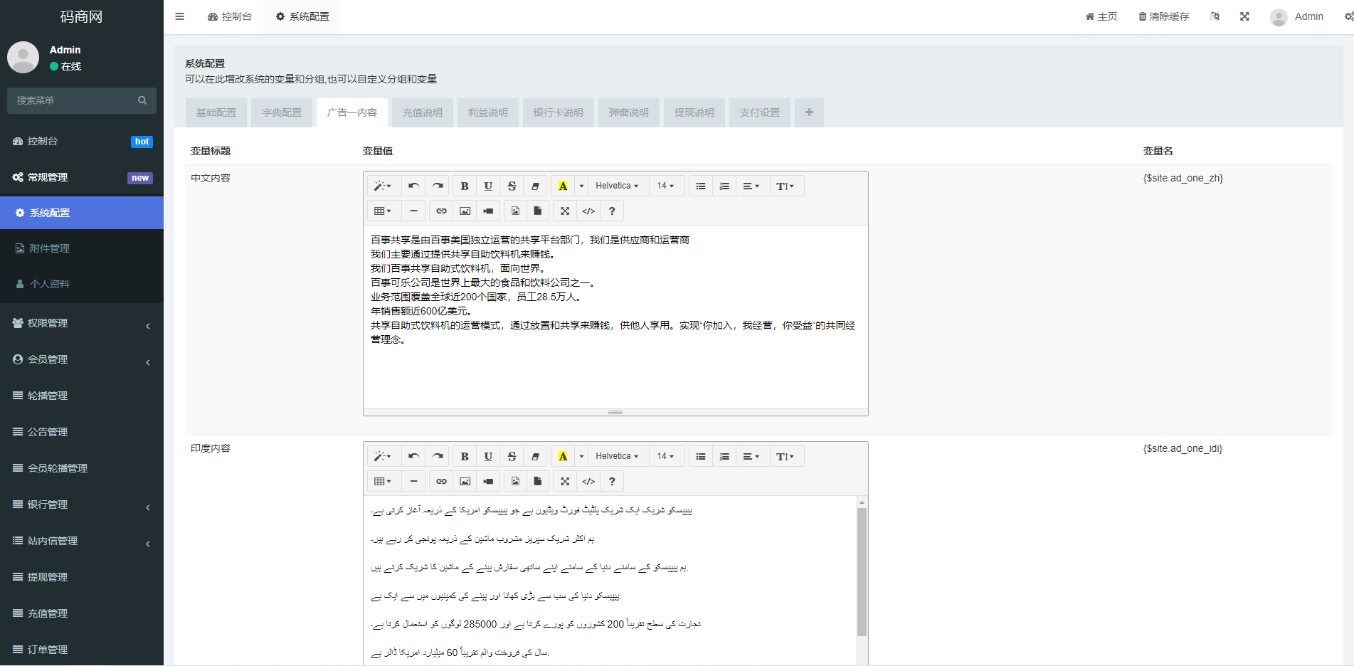 图片[16]-全新uinapp共享投资理财系统/十语言投资理财源码 - 琪琪源码网-琪琪源码网