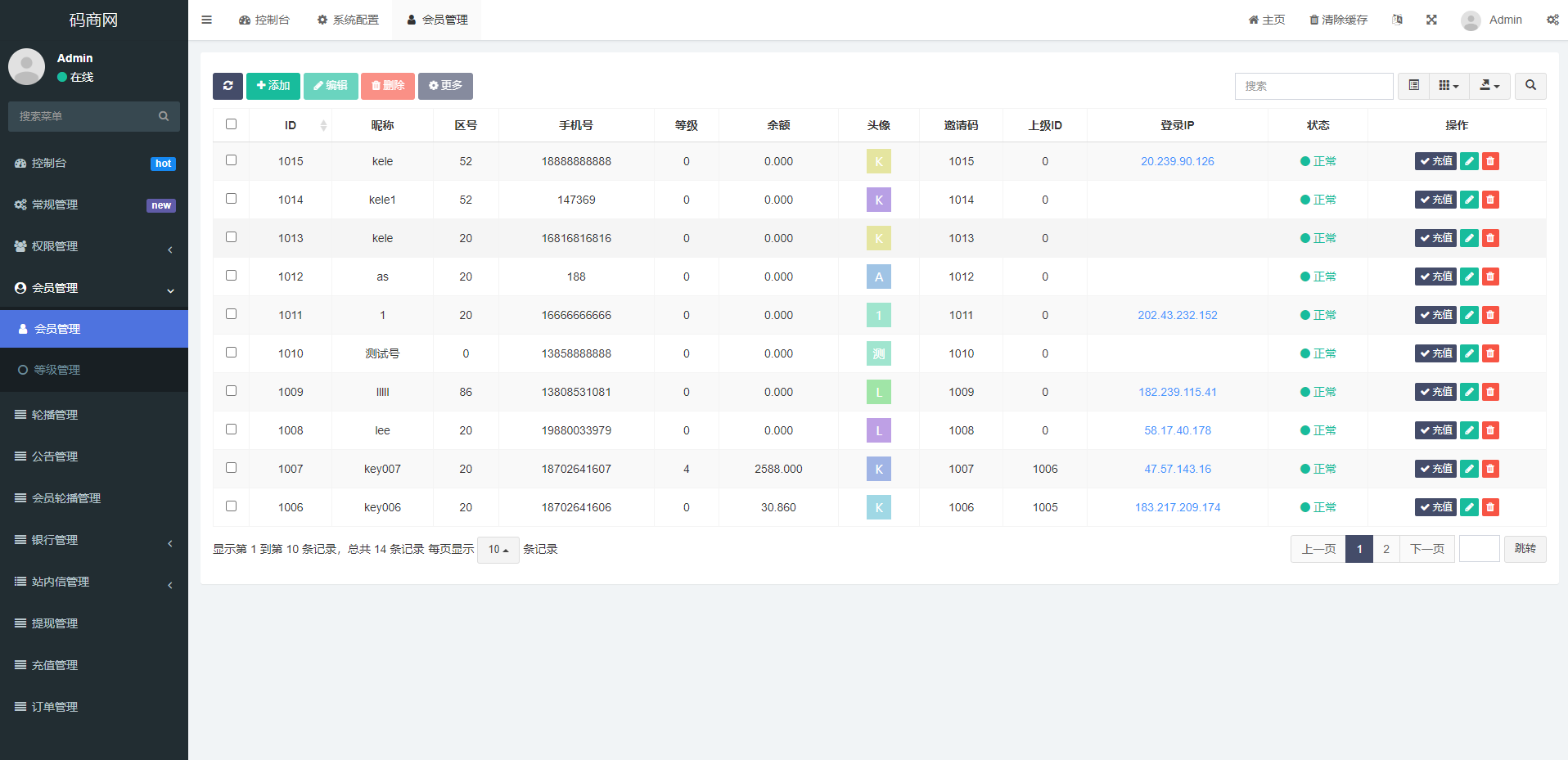 图片[15]-全新uinapp共享投资理财系统/十语言投资理财源码 - 琪琪源码网-琪琪源码网