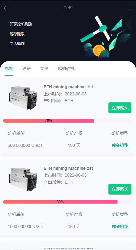 图片[9]-二开版多语言交易所系统/秒合约/IEO/质押挖矿/自动充值 - 琪琪源码网-琪琪源码网