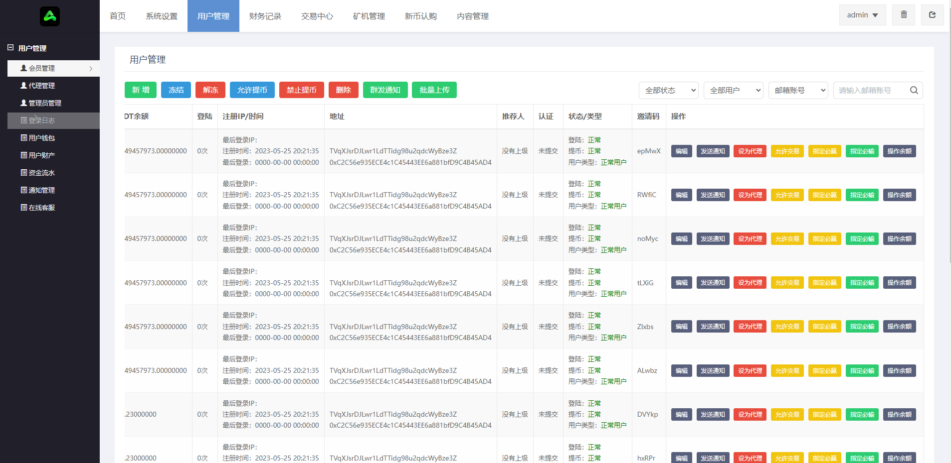 图片[22]-二开版多语言交易所系统/秒合约/IEO/质押挖矿/自动充值 - 琪琪源码网-琪琪源码网