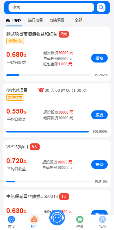 图片[10]-定制版VUE基金投资理财系统/余额宝/签到/积分商城/余额互转 - 琪琪源码网-琪琪源码网