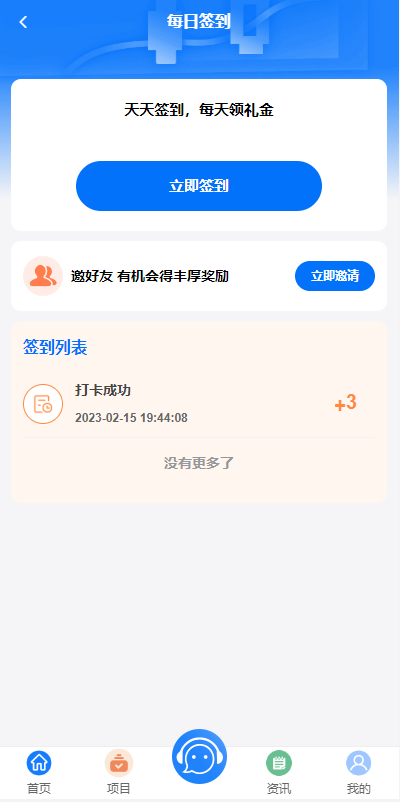 图片[20]-定制版VUE基金投资理财系统/余额宝/签到/积分商城/余额互转 - 琪琪源码网-琪琪源码网