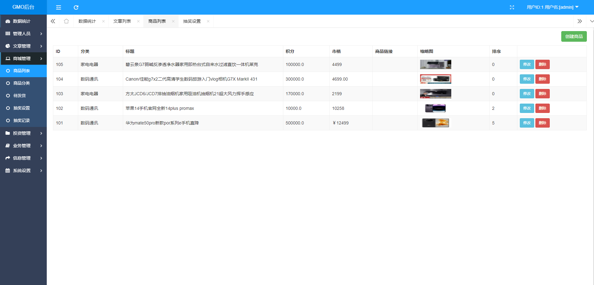 图片[27]-定制版VUE基金投资理财系统/余额宝/签到/积分商城/余额互转 - 琪琪源码网-琪琪源码网