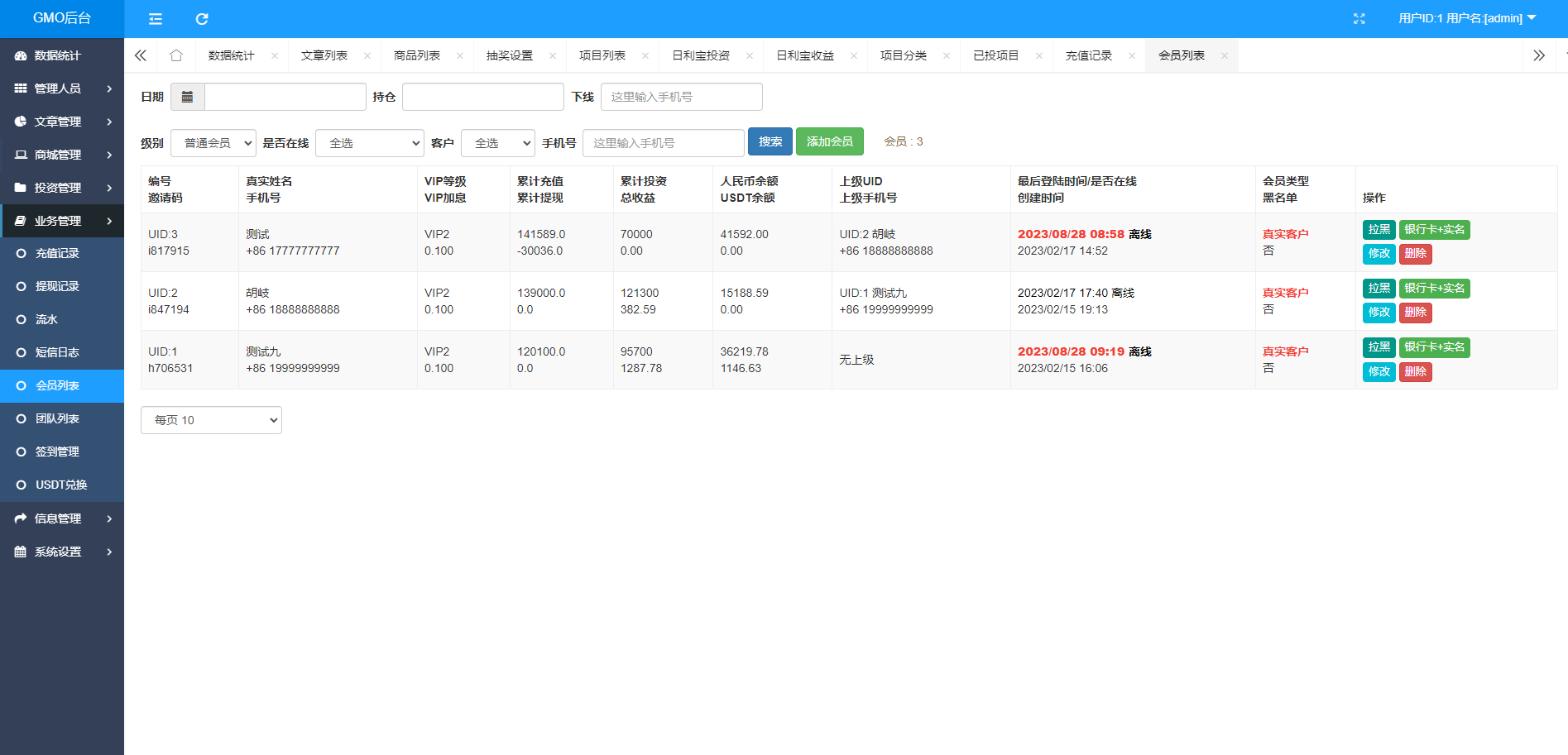 图片[29]-定制版VUE基金投资理财系统/余额宝/签到/积分商城/余额互转 - 琪琪源码网-琪琪源码网