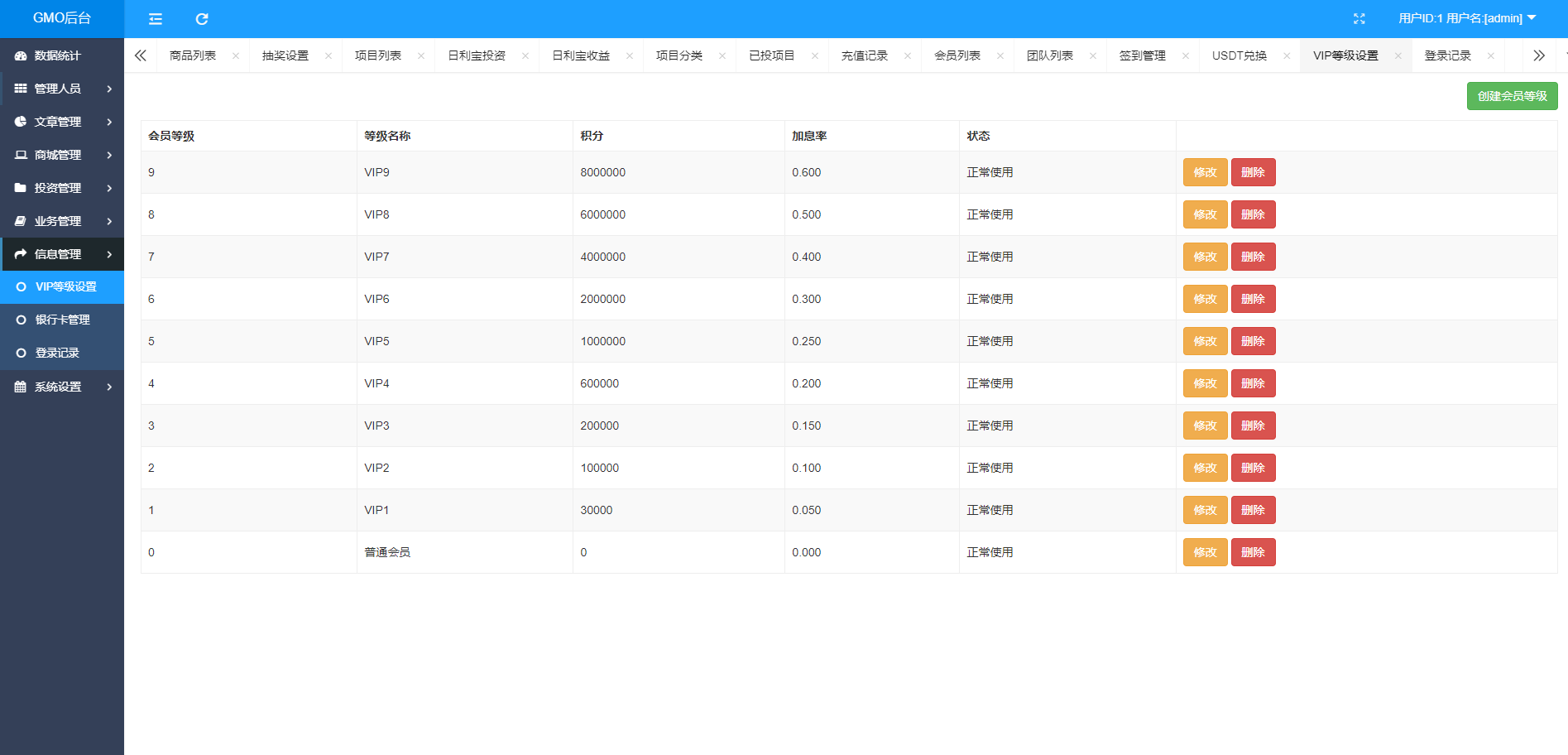 图片[28]-定制版VUE基金投资理财系统/余额宝/签到/积分商城/余额互转 - 琪琪源码网-琪琪源码网