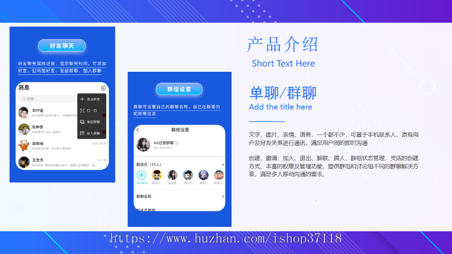 图片[2]-IM即时通讯成信APP即时通讯im源码聊天社交源码支持二开原生开发独立部署 - 琪琪源码网-琪琪源码网