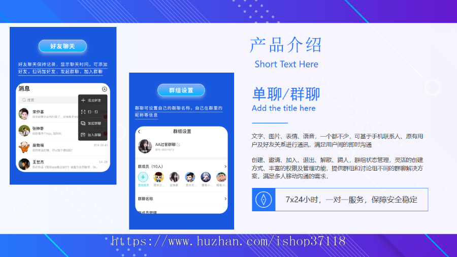 图片[4]-IM即时通讯成信APP即时通讯im源码聊天社交源码支持二开原生开发独立部署 - 琪琪源码网-琪琪源码网