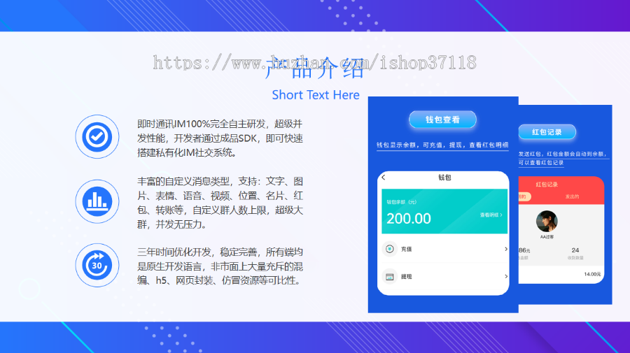 图片[3]-IM即时通讯成信APP即时通讯im源码聊天社交源码支持二开原生开发独立部署 - 琪琪源码网-琪琪源码网