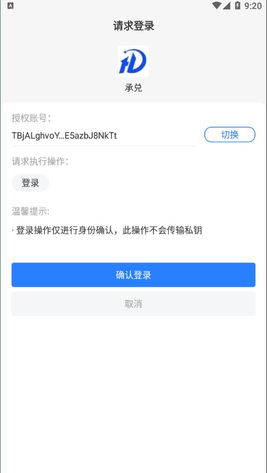 图片[2]-usdt场外交易/承兑交易app/去中心化承兑/承兑商源码 - 琪琪源码网-琪琪源码网