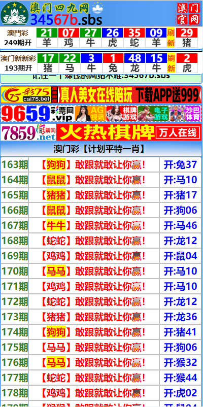 图片[2]-另版六合彩开奖系统/开奖图库/澳门六合彩开奖网 - 琪琪源码网-琪琪源码网