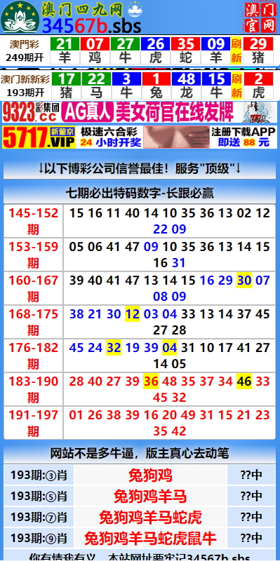 图片[1]-另版六合彩开奖系统/开奖图库/澳门六合彩开奖网 - 琪琪源码网-琪琪源码网