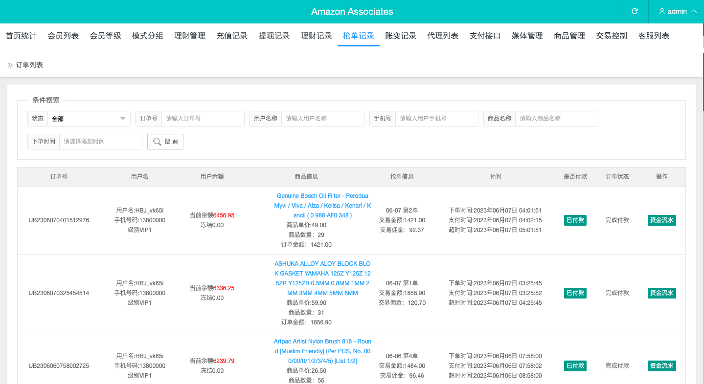 图片[20]-多语言抢单刷单系统/海外抢单商城/订单匹配源码/打针/前端vue - 琪琪源码网-琪琪源码网