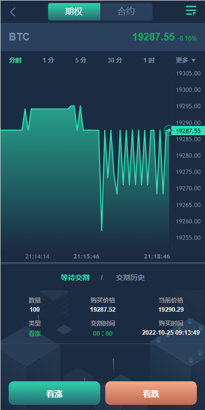 图片[9]-多语言交易所源码/期权合约交易所/锁仓质押理财/新币认购 - 琪琪源码网-琪琪源码网