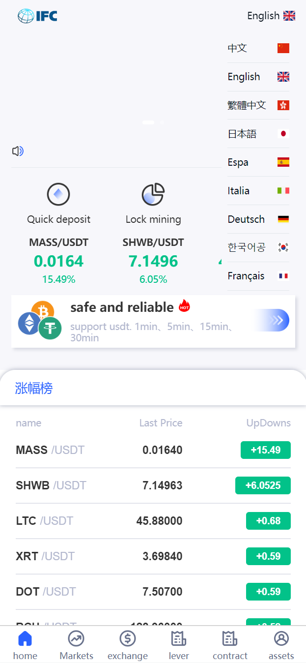 图片[3]-新版UI多语言交易所/锁仓挖矿/币币秒合约交易所/双端源码 - 琪琪源码网-琪琪源码网