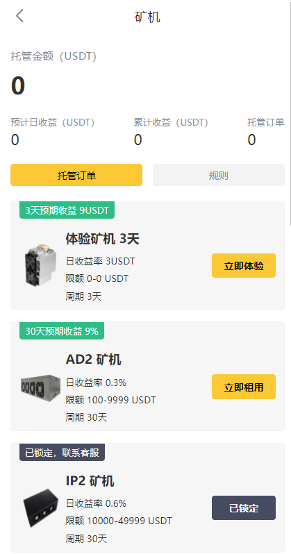 图片[8]-多语言交易所系统/永续交割合约交易/基金理财/锁仓质押 - 琪琪源码网-琪琪源码网