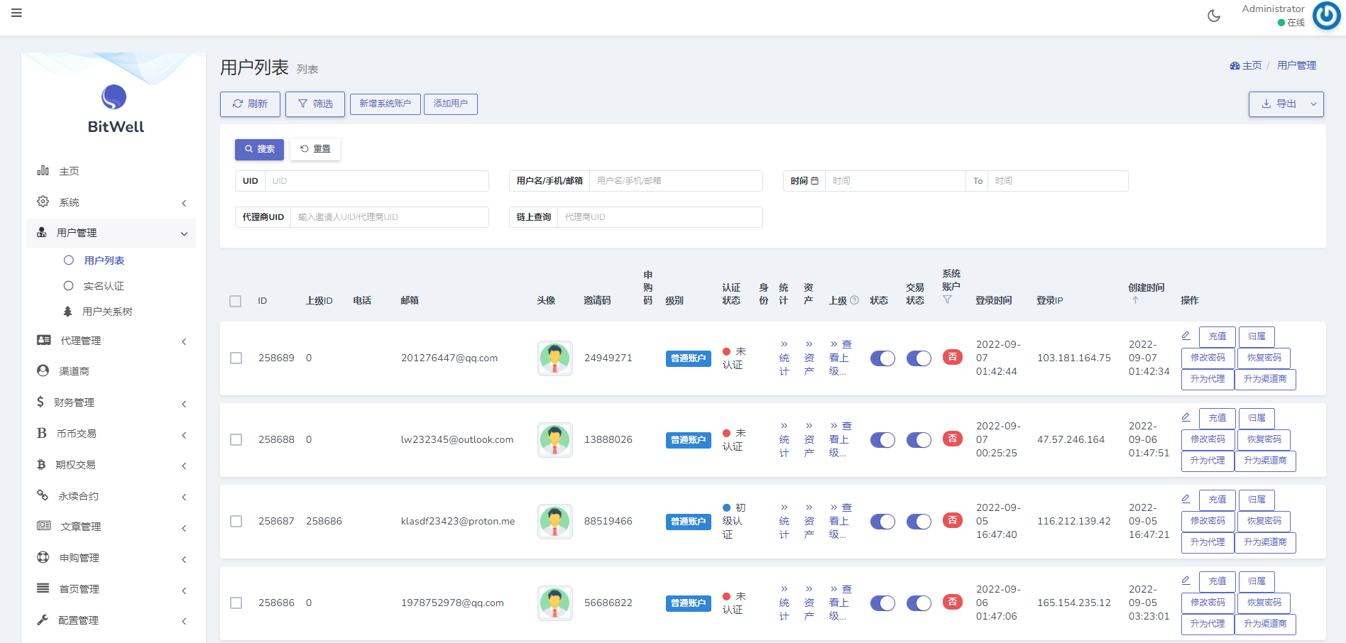 图片[18]-多语言区块链交易所源码/期权交易/申购/币币秒合约交易所 - 琪琪源码网-琪琪源码网