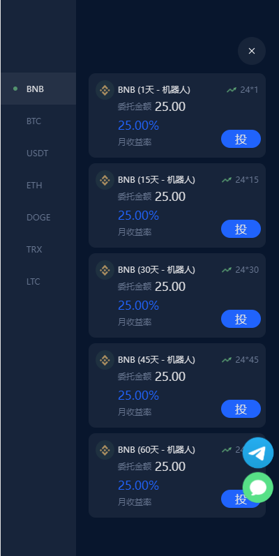 图片[7]-多语言虚拟币投资理财/区块链质押/区块链机器人投资 - 琪琪源码网-琪琪源码网