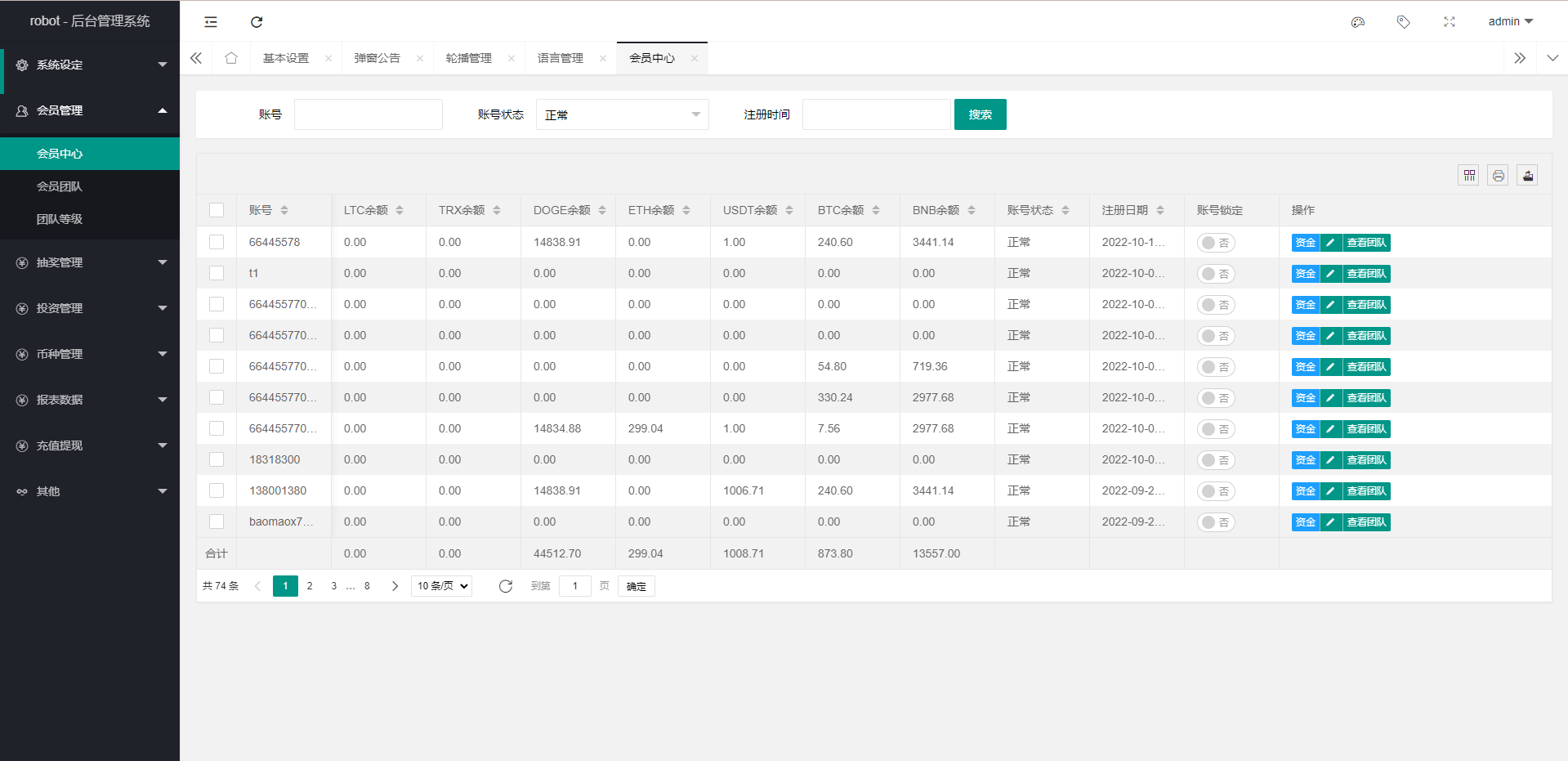 图片[16]-多语言虚拟币投资理财/区块链质押/区块链机器人投资 - 琪琪源码网-琪琪源码网