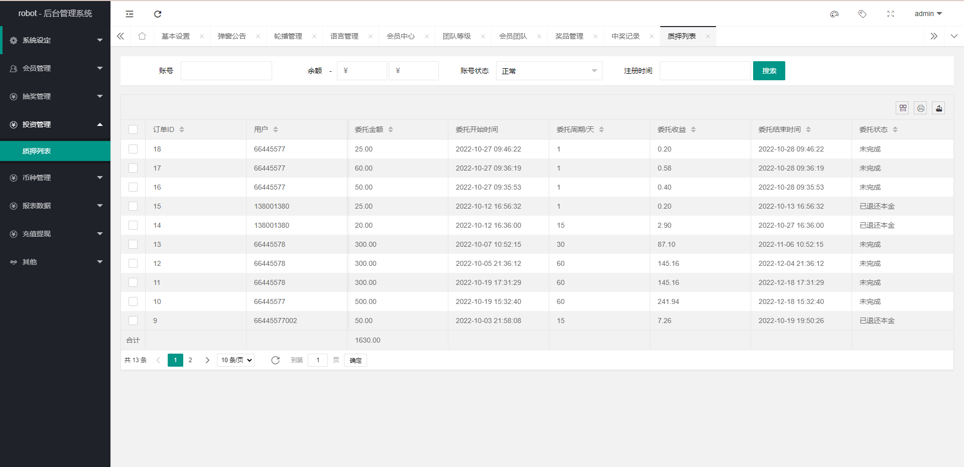 图片[17]-多语言虚拟币投资理财/区块链质押/区块链机器人投资 - 琪琪源码网-琪琪源码网