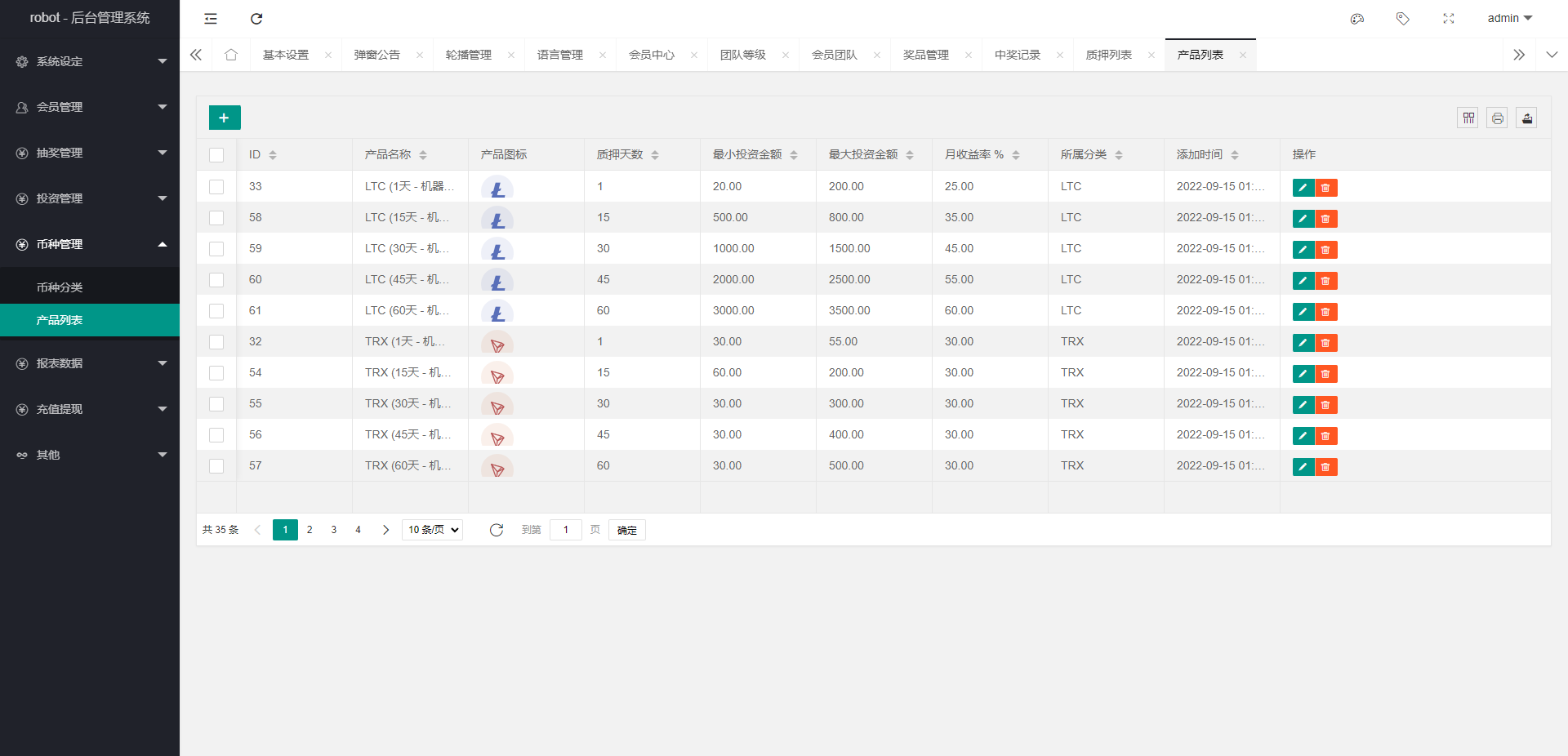 图片[15]-多语言虚拟币投资理财/区块链质押/区块链机器人投资 - 琪琪源码网-琪琪源码网