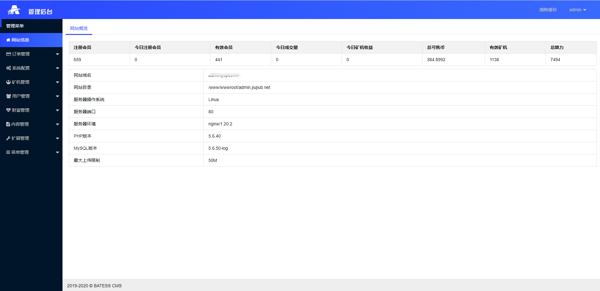 图片[9]-2022新版矿机系统/TRX,USDT,区块链/分红理财/矿机交易 - 琪琪源码网-琪琪源码网