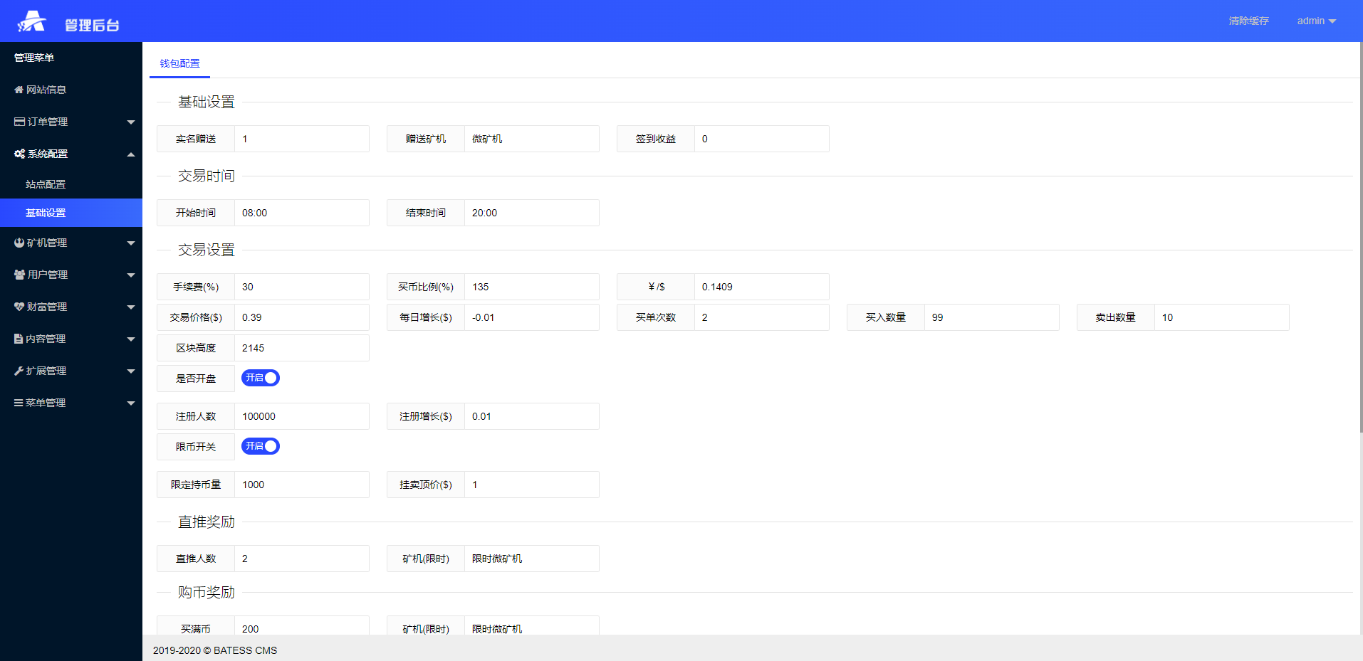 图片[10]-2022新版矿机系统/TRX,USDT,区块链/分红理财/矿机交易 - 琪琪源码网-琪琪源码网