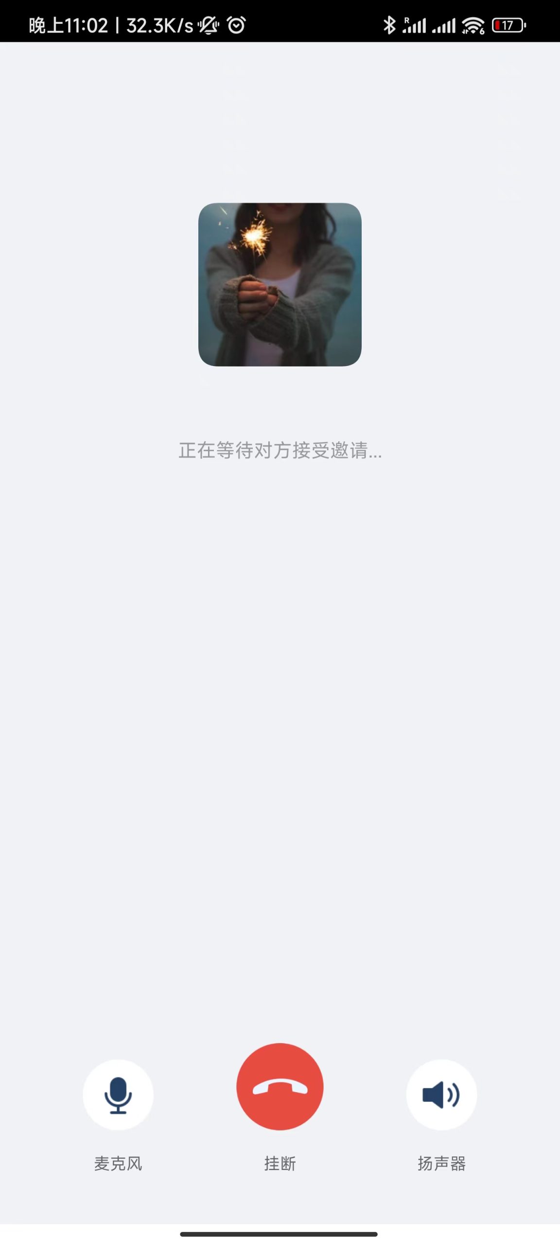 图片[10]-uniapp版即时通讯IM社交交友聊天语音视频通话APP（IOS）/PC/H5 - 琪琪源码网-琪琪源码网