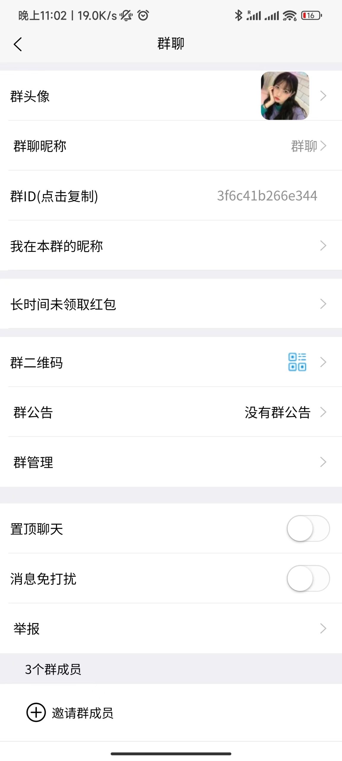 图片[16]-uniapp版即时通讯IM社交交友聊天语音视频通话APP（IOS）/PC/H5 - 琪琪源码网-琪琪源码网