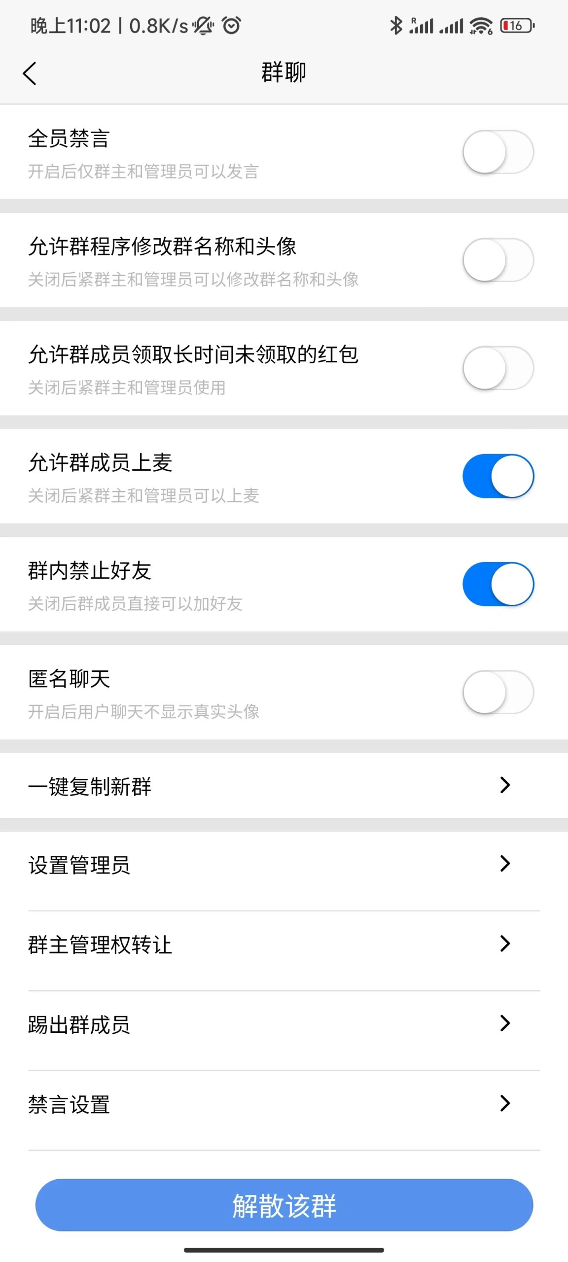 图片[15]-uniapp版即时通讯IM社交交友聊天语音视频通话APP（IOS）/PC/H5 - 琪琪源码网-琪琪源码网