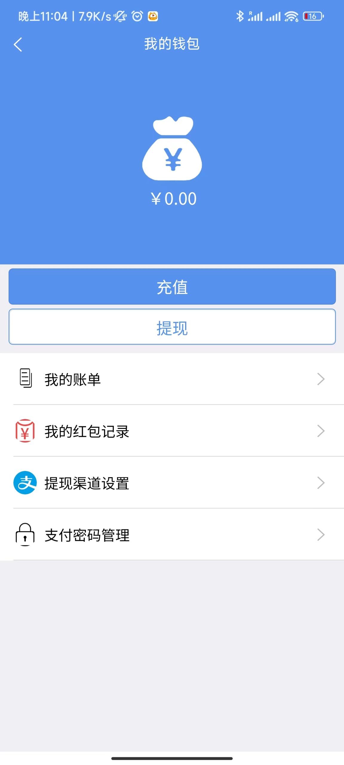 图片[6]-uniapp版即时通讯IM社交交友聊天语音视频通话APP（IOS）/PC/H5 - 琪琪源码网-琪琪源码网