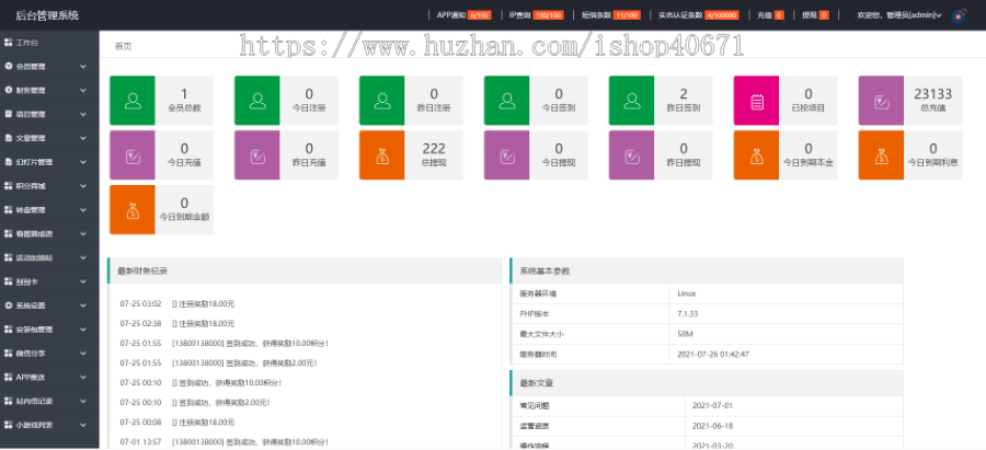 图片[4]-uniapp前端/投资理财/合约收益 p2p理财 积分商城 小游戏 - 琪琪源码网-琪琪源码网