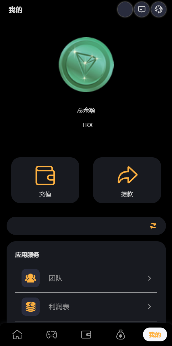 图片[2]-全新多语言区块链trx/usdt投注竞猜游戏/区块链游戏/充值自动到账/手动自动开奖 - 琪琪源码网-琪琪源码网