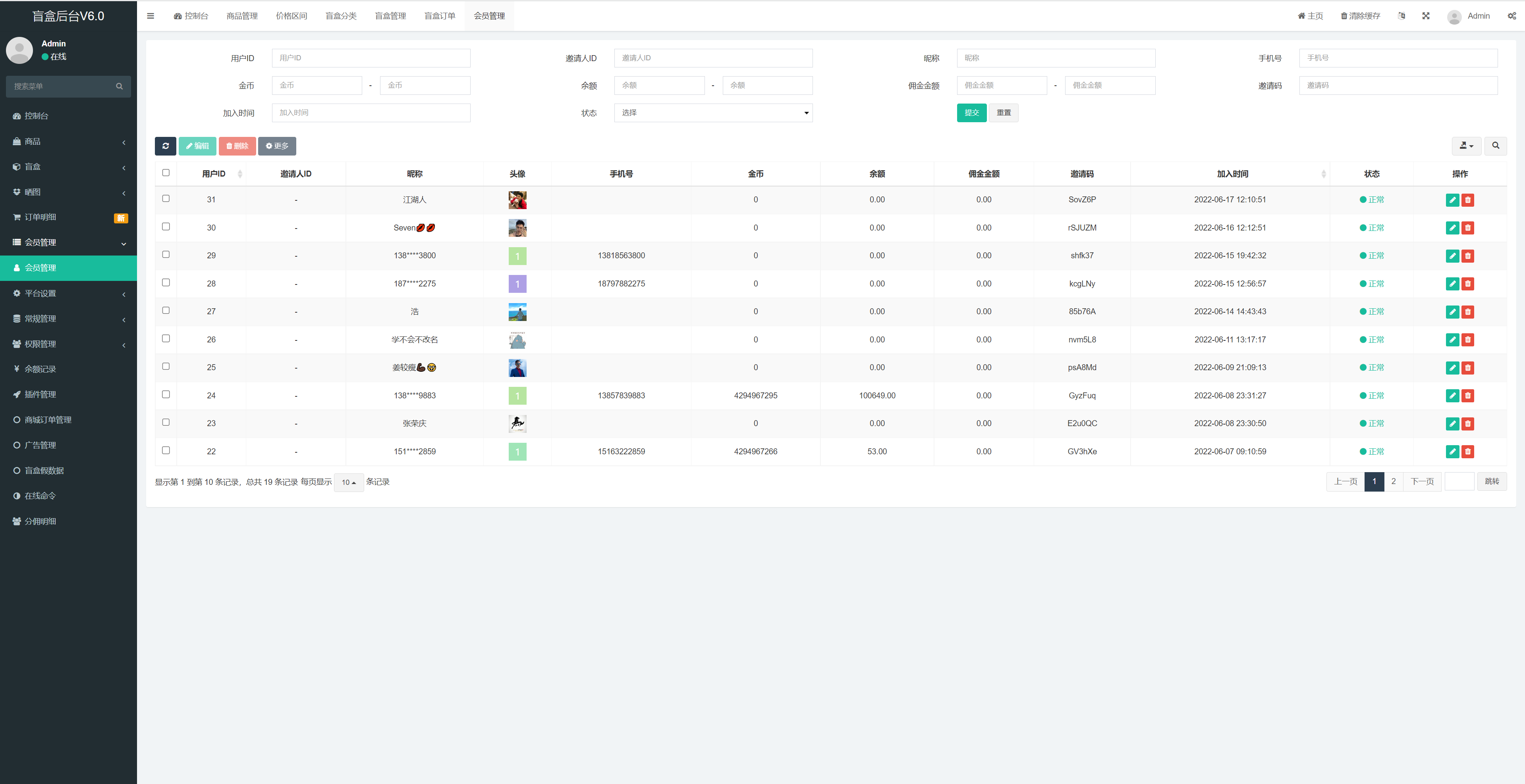 图片[10]-解密版通霸云盲盒V6.0/H5盲盒商城交易平台/盲盒抽奖系统 - 琪琪源码网-琪琪源码网