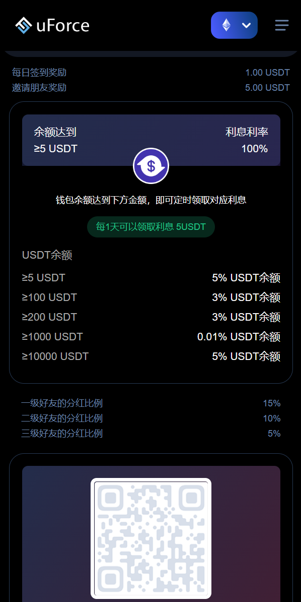 图片[1]-蓝色版多语言usdt质押秒U系统/存币生息模版/质押挖矿 - 琪琪源码网-琪琪源码网