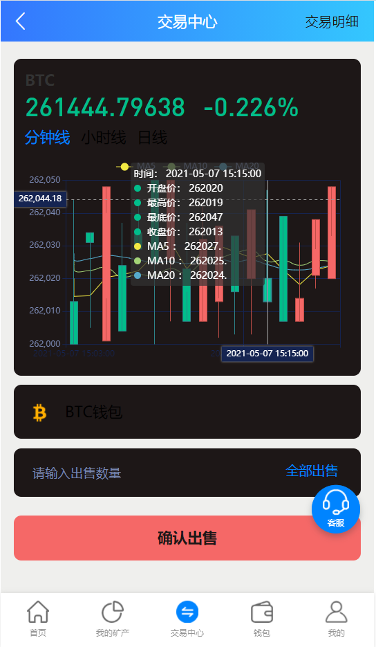 图片[12]-完整版百盟btc算力矿机/合约挖矿/ETH区块/BTC矿池/虚拟币交易 - 琪琪源码网-琪琪源码网