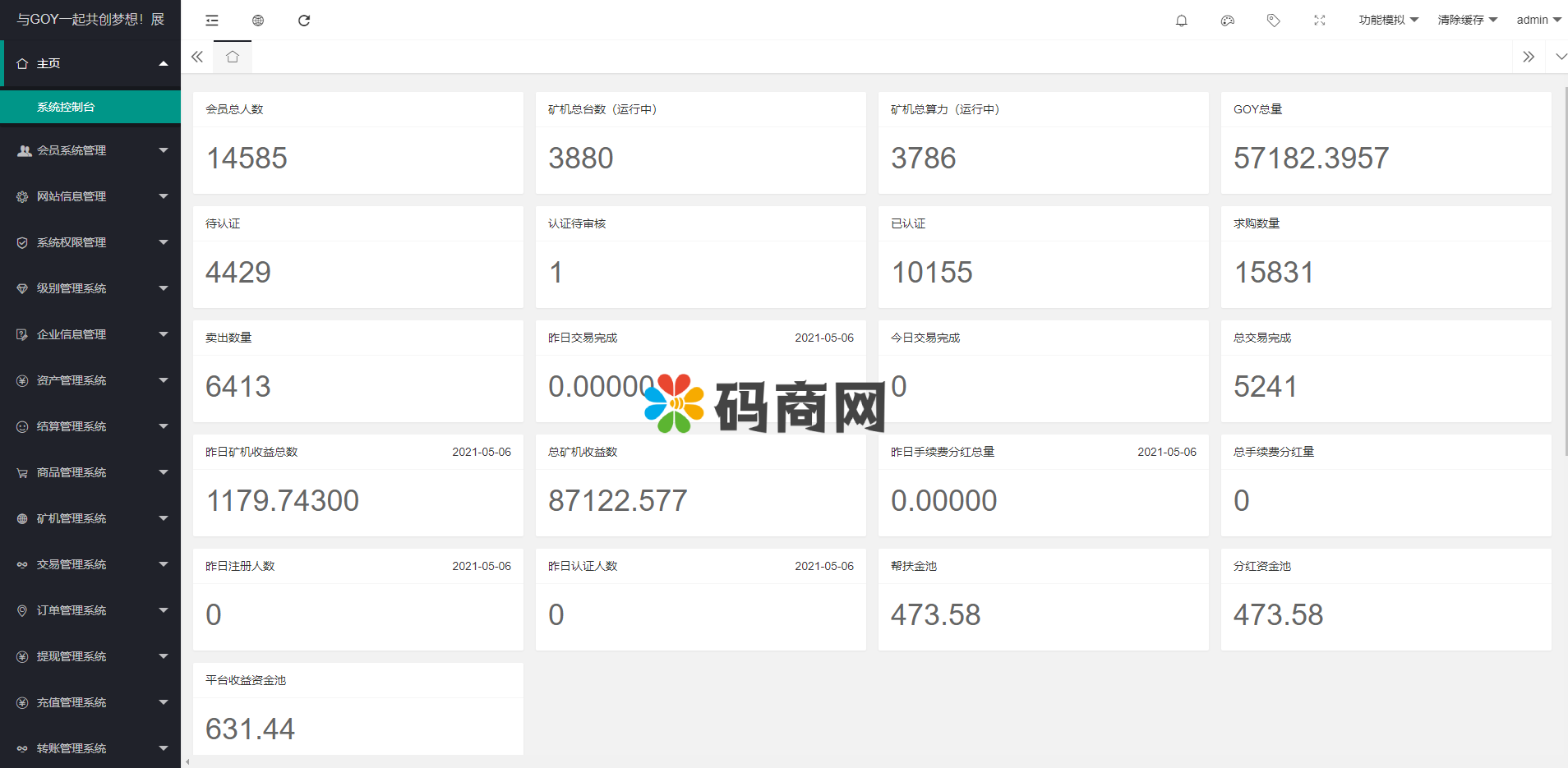 图片[20]-AOT慈善币,GEC,CZB,钱包,模式,慈善区块链源码 - 琪琪源码网-琪琪源码网